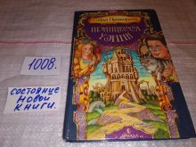 миниатюра