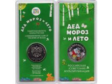 миниатюра