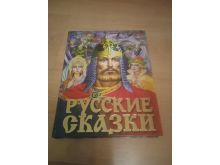 миниатюра