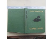 миниатюра
