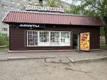 миниатюра