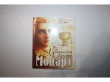 миниатюра