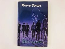 миниатюра