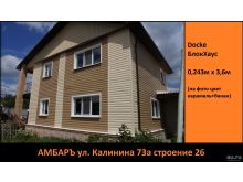 миниатюра