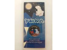 миниатюра