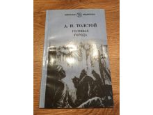 миниатюра