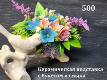 миниатюра