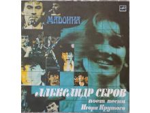 миниатюра