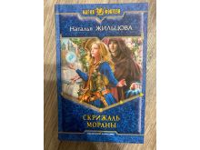 миниатюра