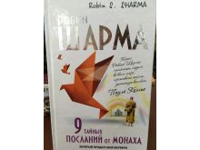 миниатюра