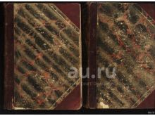 миниатюра