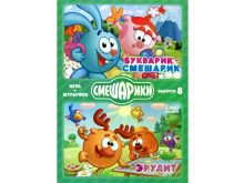 миниатюра
