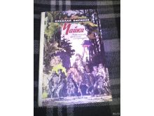 миниатюра