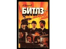 миниатюра