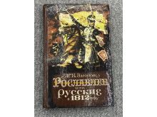 миниатюра