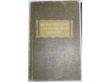 миниатюра