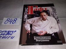 миниатюра
