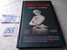 миниатюра