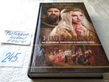 миниатюра