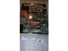 миниатюра