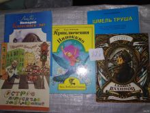 миниатюра