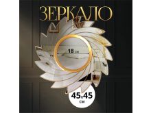 миниатюра