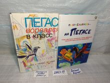 миниатюра