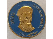 миниатюра