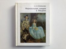 миниатюра