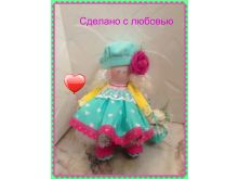 миниатюра