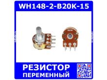 миниатюра