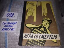 миниатюра