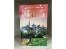 миниатюра