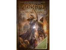 миниатюра