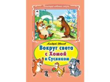миниатюра