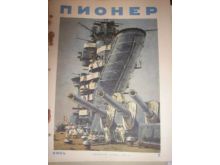 миниатюра