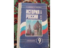 миниатюра