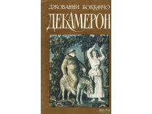 миниатюра