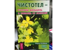 миниатюра