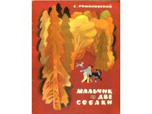 миниатюра