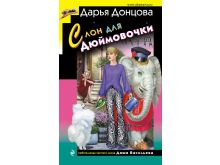 миниатюра