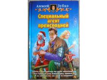 миниатюра