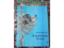 миниатюра