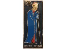 миниатюра