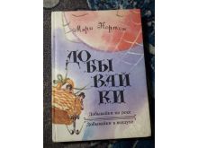 миниатюра