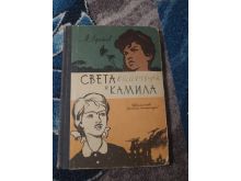 миниатюра