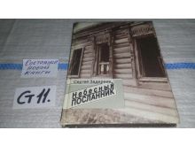 миниатюра