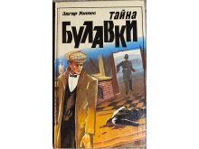 миниатюра