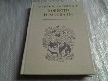 миниатюра