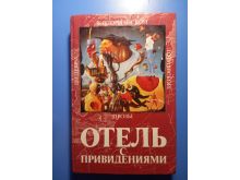 миниатюра